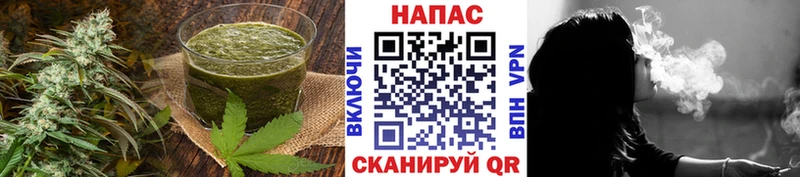 Еда ТГК конопля  Купить закладки  Чита 