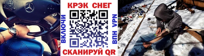 Купить Чита Кокаин 99%