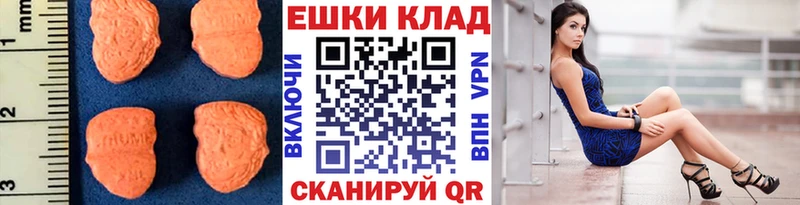 Экстази louis Vuitton  Купить закладки  Чита 