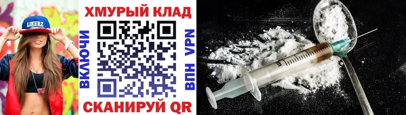 ГЕРОИН Heroin  Купить где  Чита 