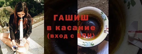 герыч Няндома