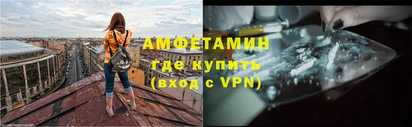 герыч Няндома
