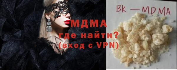 метадон Нягань