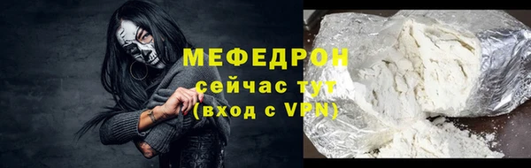 метадон Нягань