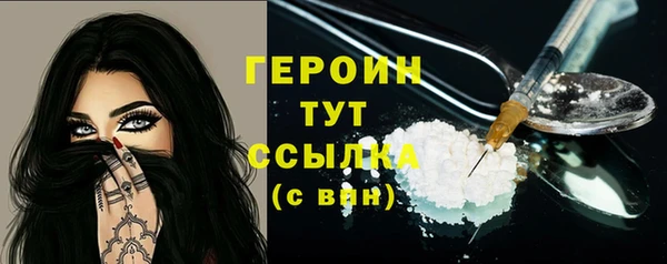 наркотики Нязепетровск