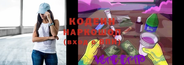 наркотики Нязепетровск