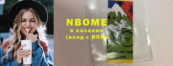 метадон Нягань