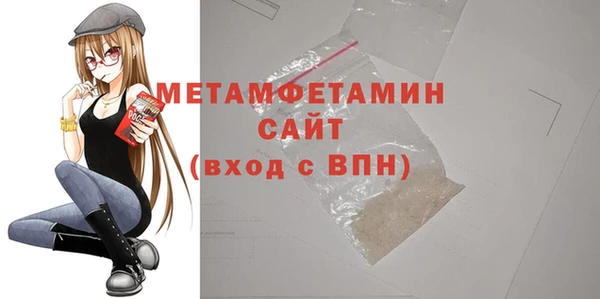 метадон Нягань