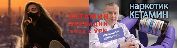 герыч Няндома