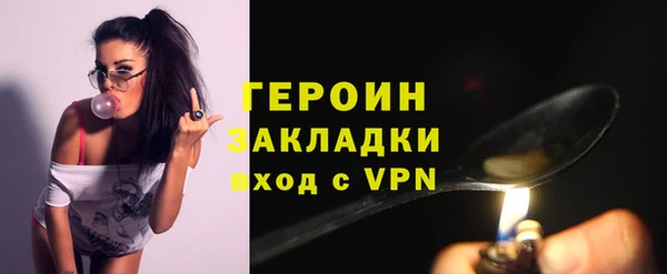 метадон Нягань
