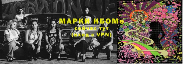 метадон Нягань