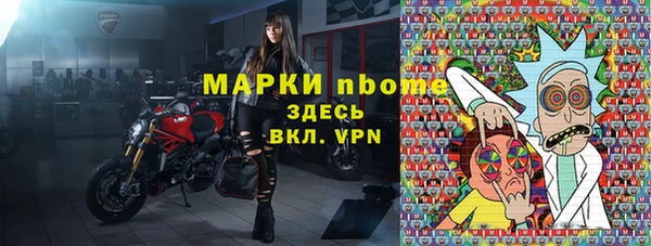 герыч Няндома