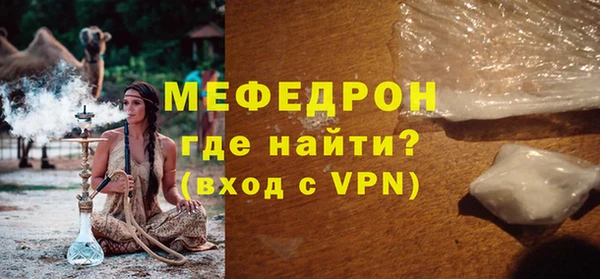 герыч Няндома