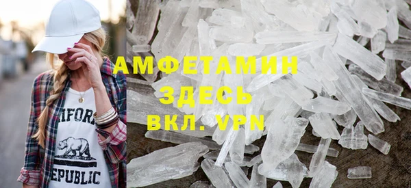 герыч Няндома