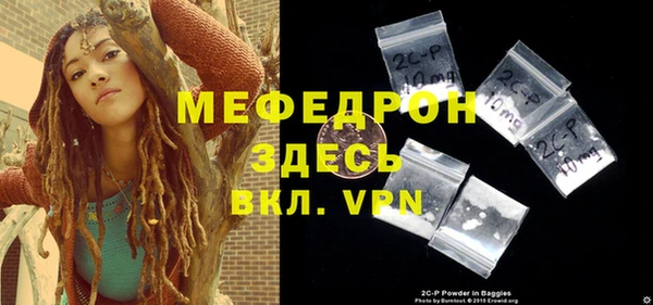 герыч Няндома