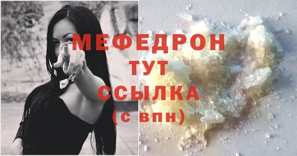 наркотики Нязепетровск