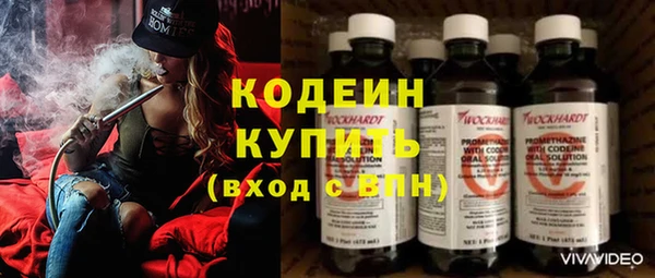 наркотики Нязепетровск