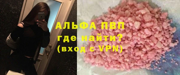 герыч Няндома