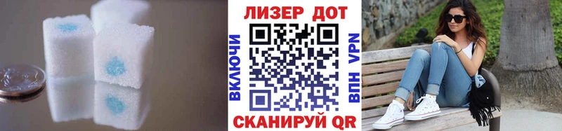 Лсд 25 экстази кислота  Купить  Чита 