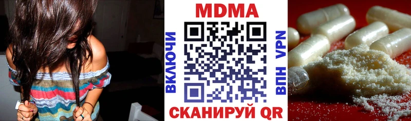 Купить  Чита  MDMA молли 