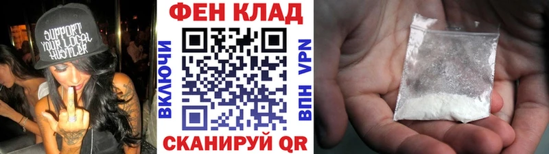 МЕТАМФЕТАМИН мет  Купить  Чита 
