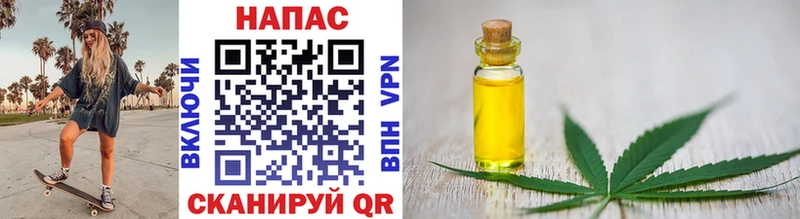Каннабис THC 21%  Купить где  Чита 